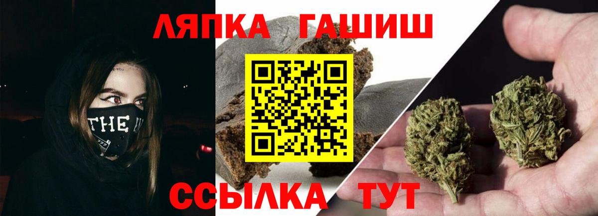 ГАШ VHQ Волжский