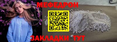 mix Малоярославец