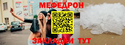 прущая мука Малгобек
