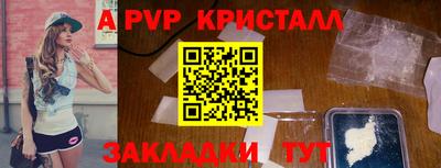 прущая мука Малгобек