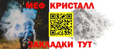стаф Мариинск