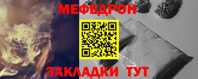 стаф Мариинск