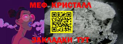 mix Малоярославец