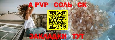 стаф Мариинск