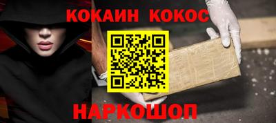 стаф Мариинск