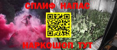 стаф Мариинск