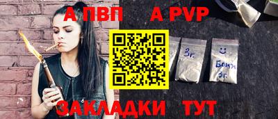 прущая мука Малгобек