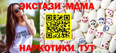 mix Малоярославец