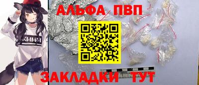 стаф Мариинск