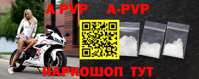 прущая мука Малгобек