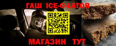 прущая мука Малгобек