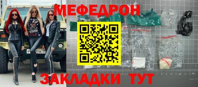 mix Малоярославец
