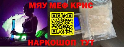 стаф Мариинск