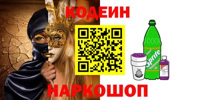 стаф Мариинск