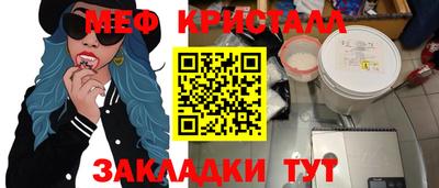 стаф Мариинск