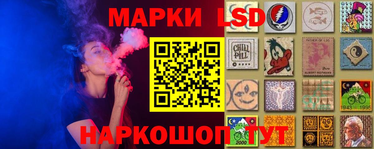 ЛСД экстази ecstasy  Вход с VPN  ЛСД экстази кислота  Волжский 