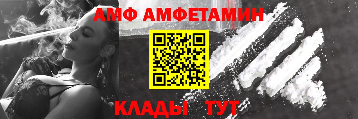 Первитин пудра Волжский
