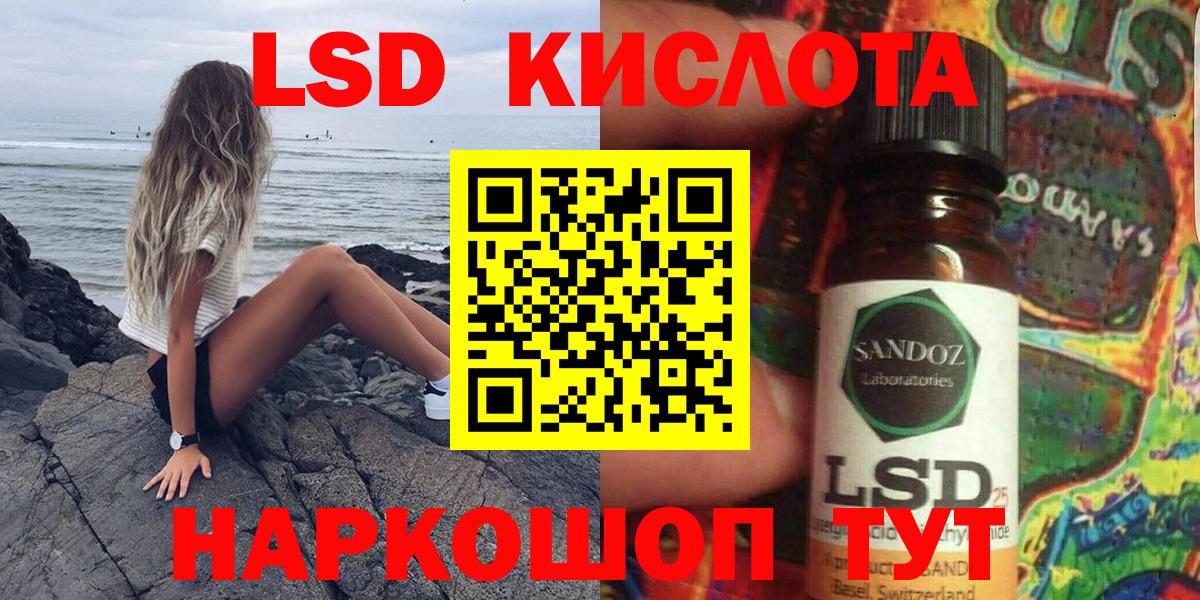Марки NBOMe 1,8мг Волжский