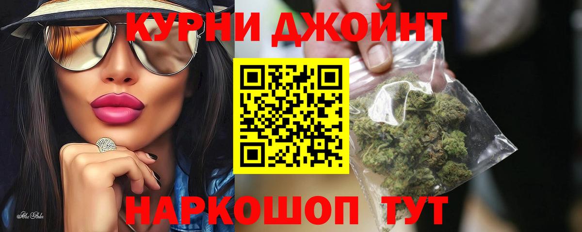 Волжский  Конопля ГИДРОПОН  Вход с VPN  Шишки марихуана ГИДРОПОН 
